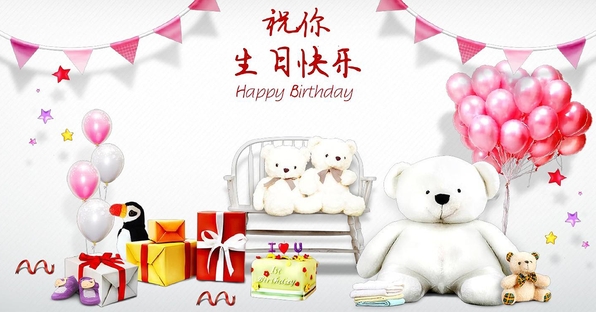 Lời chúc sinh nhật bằng tiếng Trung hay và ý nghĩa