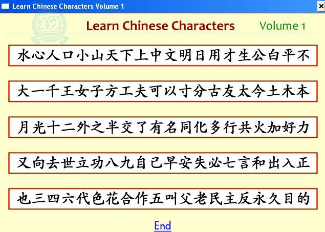 Learn Chinene