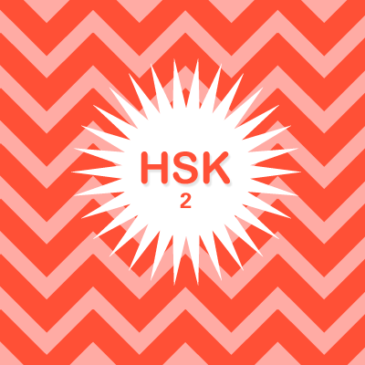 Tổng hợp ngữ pháp HSK 2 đầy đủ nhất